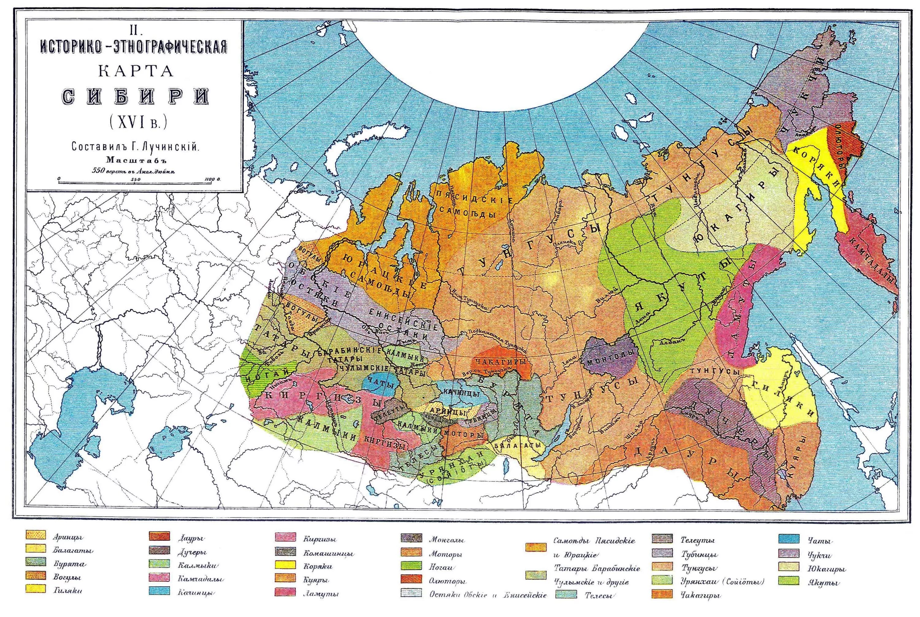 Этническая территория россии. Историко-этнографическая карта Сибири 16 век. Историко этнографическая карта Сибири 16 века. Карта народов Сибири в 16 веке. Ката расселения корренных народов Сибири.