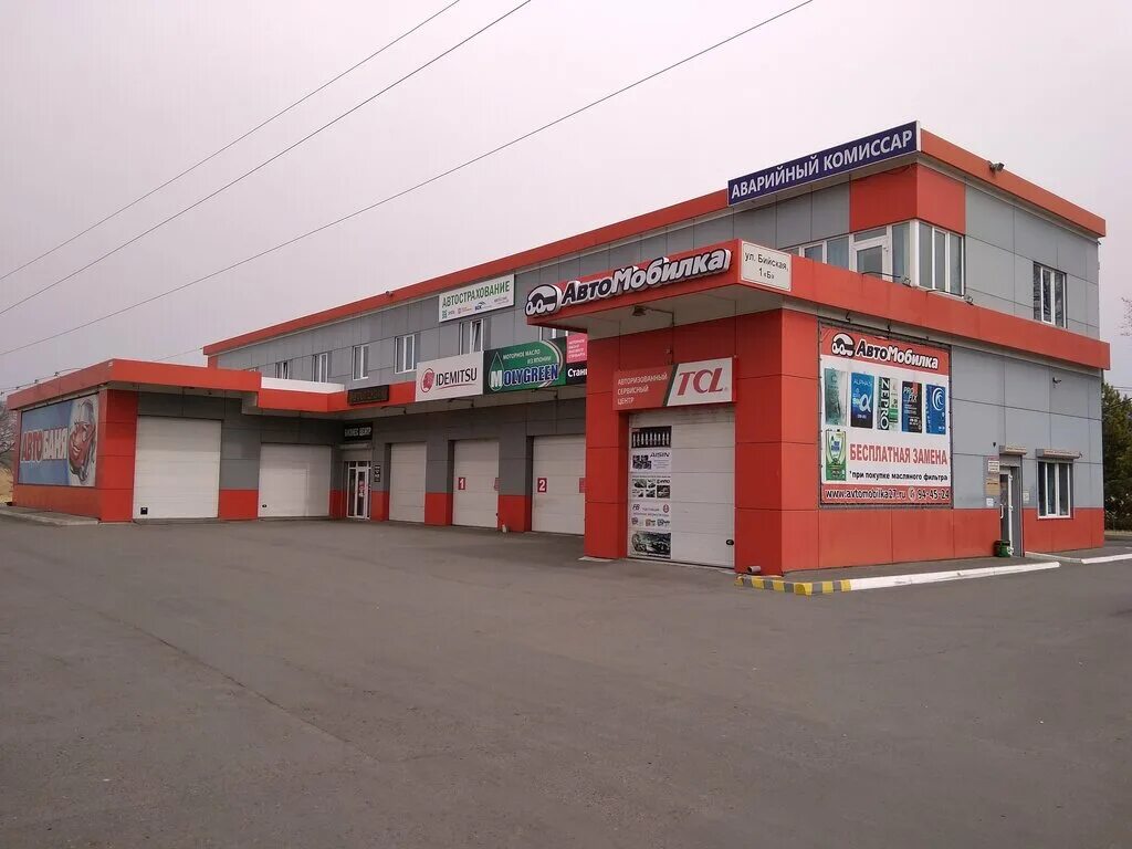 самокат на пешеходной улице. авто 27 хабаровск. машина перевернутая на крышу. взрыв в ивантеевке в сбербанке. авто 27 хабаровск.