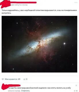 Две минуты назад