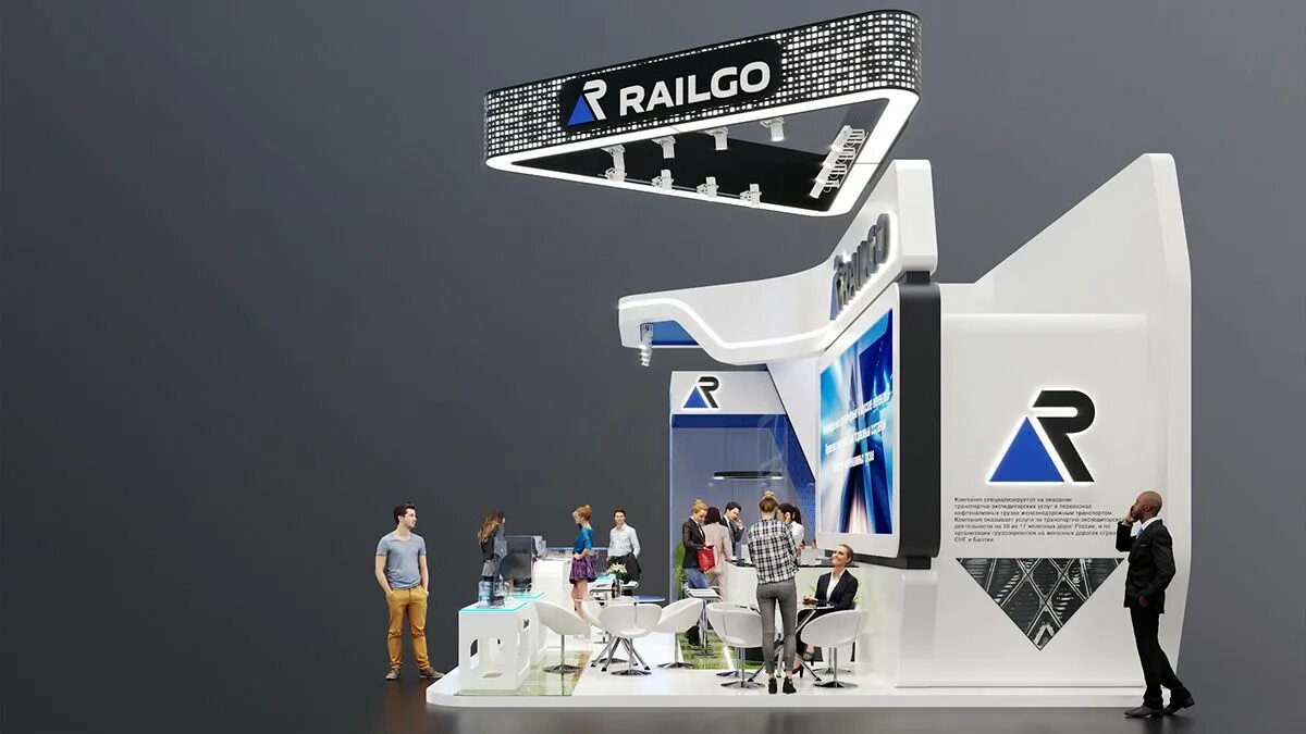 Railgo. Railgo цистерна. railgo офис.