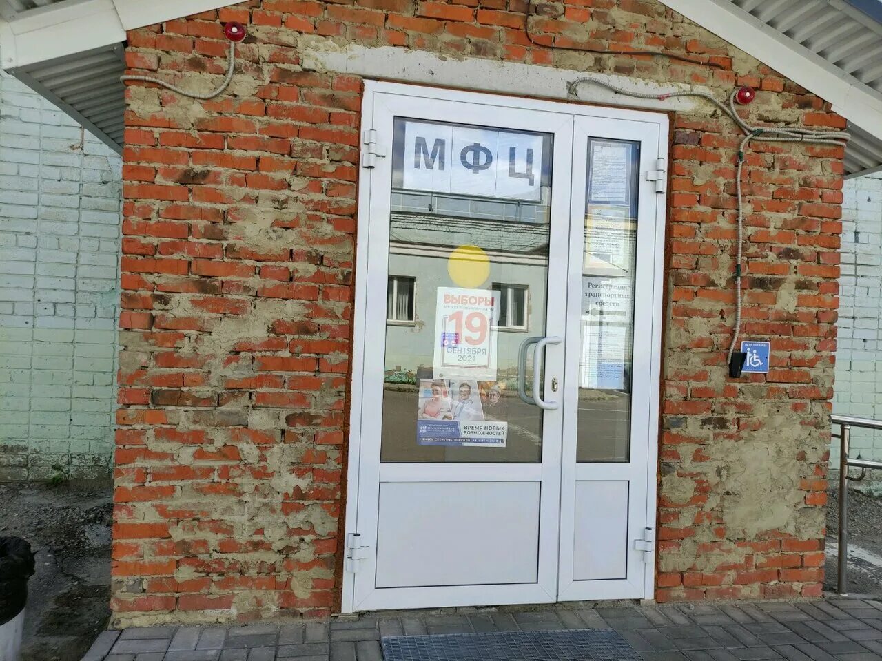 мфц белгород проспект славы. мфц промышленный проезд белгород. мои документы белгород есенина. индустриальная 18 мфц. мфц промышленный проезд белгород.