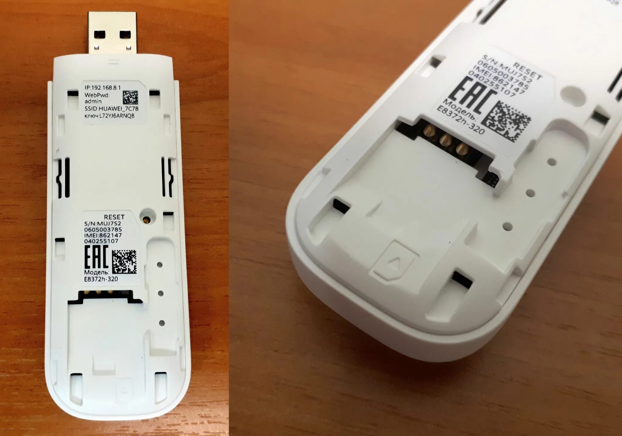 Huawei 8372. Huawei e8372h-320. Huawei e8372h-320 USB LTE. USB модем Huawei e8372. Модем Huawei е-8372.