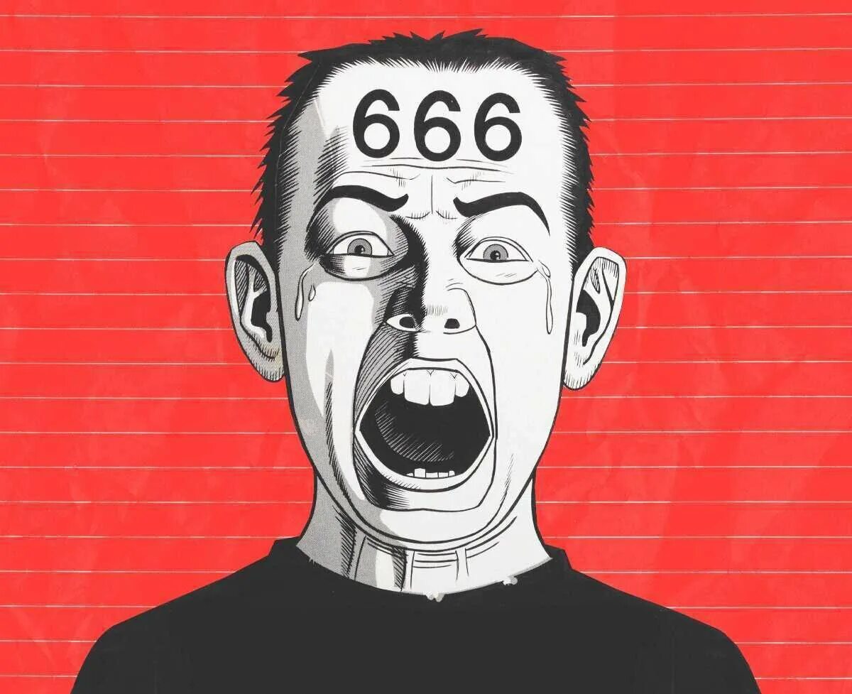 Боюсь чисел