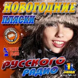 Видео сборник песен