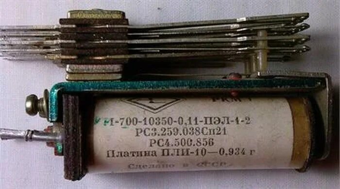 Пли10сплав. Реле ркм-1 контакты пли 10. Реле ркн рс3. Ркн рс3. Пли 3.
