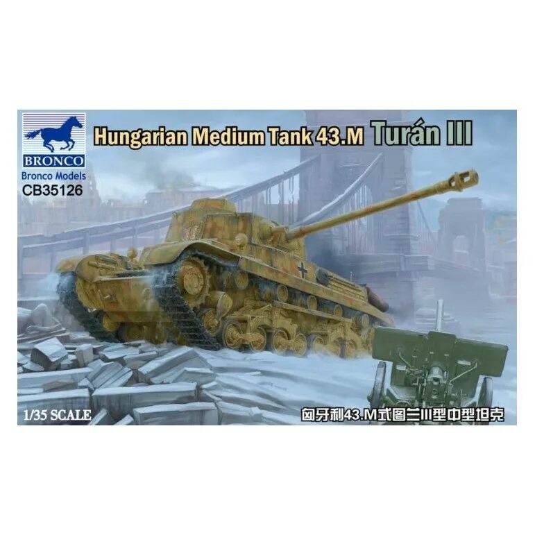 Bronco models. Cb35126 bronco models венгерский танк 43.m turan iii 135. венгерский танк туран 3. bronco 135.