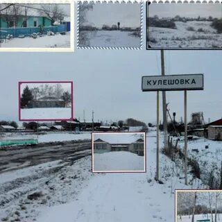 Расписание кулешовка