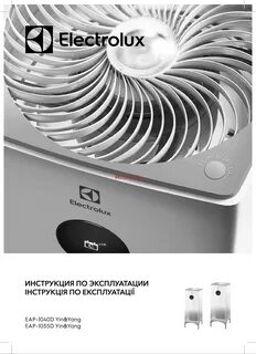Electrolux eap 2075d
