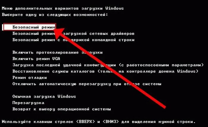 Отключи следующую