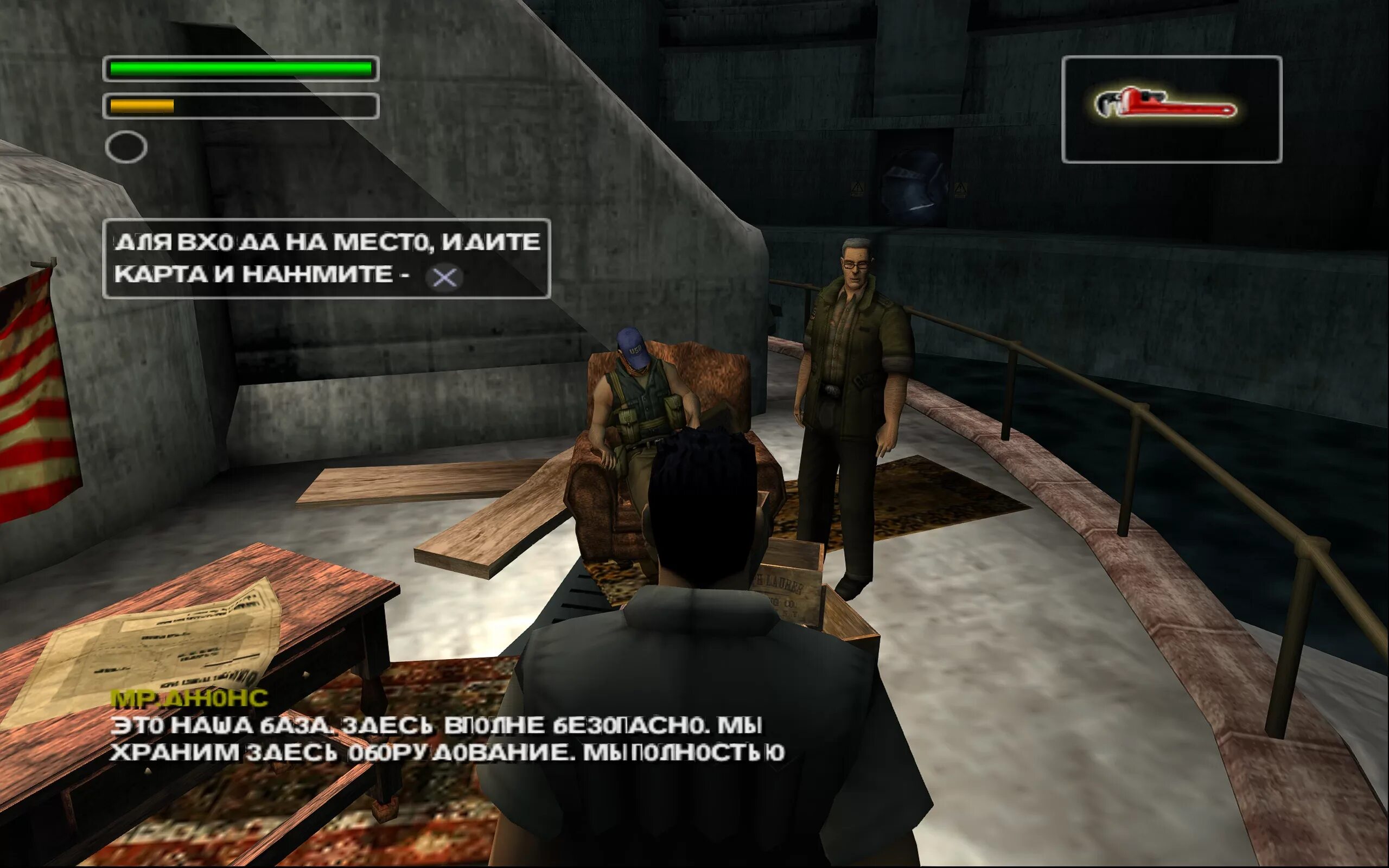 Fighters ps2. Final fight ps2. Fighters ps2. Freedom fighters (ps2). Fighters ps2.