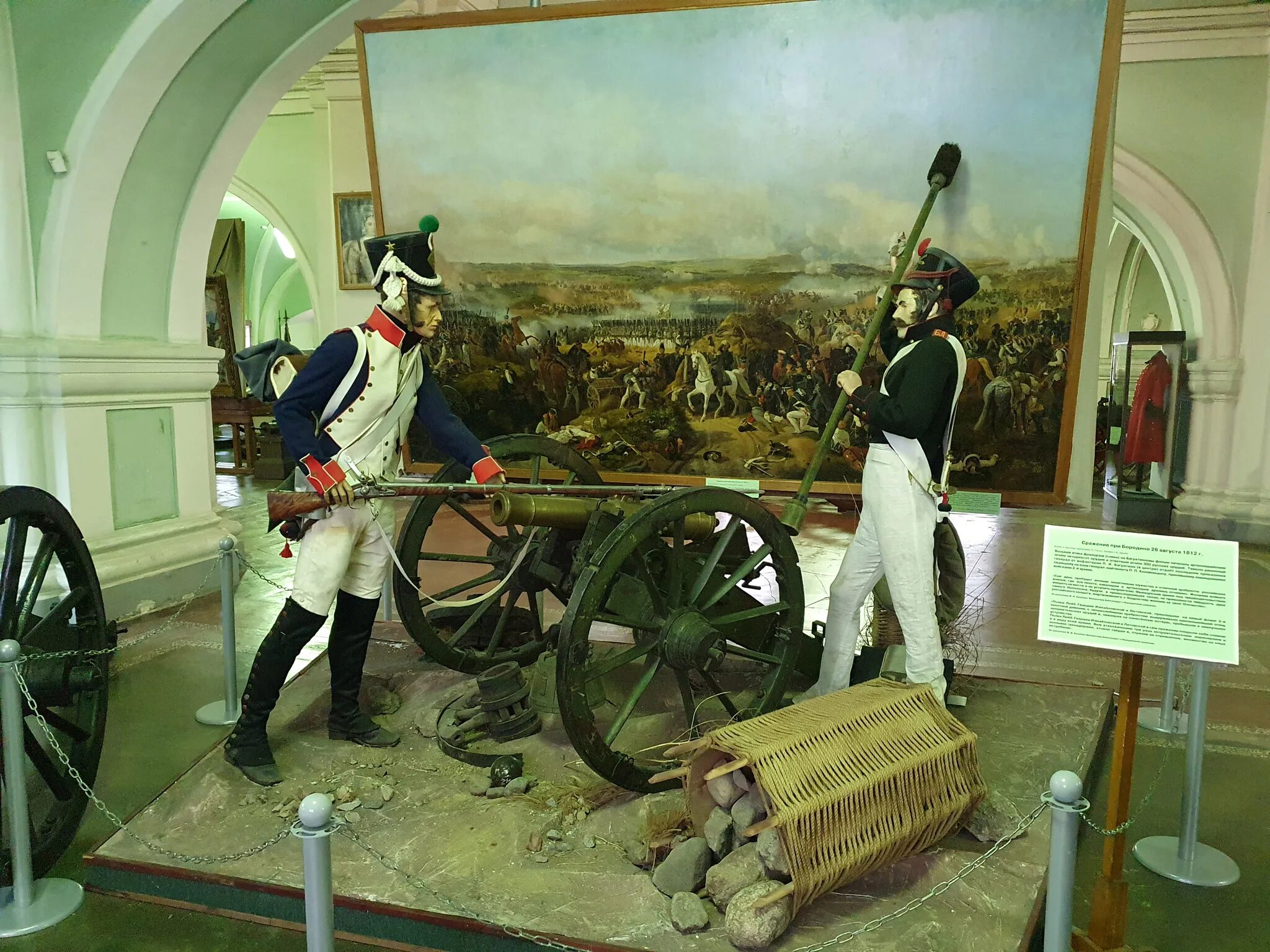 бородинский музей москва. музей панорама бородинской битвы в москве. музей панорама бородинской битвы в москве. музей москвы 1812. музей бородинская битва.
