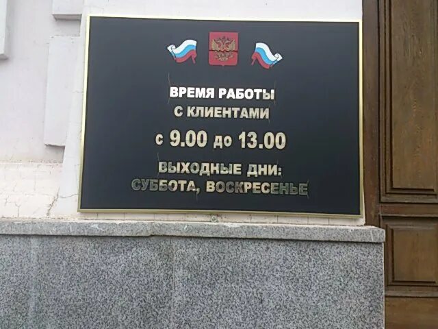 Отделение цб рф. Центробанк Тамбов. Отделения центрального банка России. Отделение ЦБ Воронеж. ЦБ РФ Октябрьская.