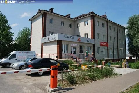 Сц чебоксары