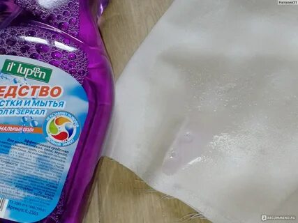 Свежесть дождя новая улучшенная