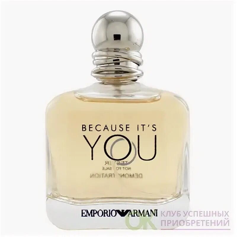 Because it s you перевод. Парфюмерная вода giorgio armani &quot;emporio armani because it’s you&quot;, 100 ml. тестер. emporio armani because it&#039;s you. 100 ml. giorgio armani emporio armani because it`s you. armani emporio because it s you 100ml.