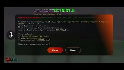 Блэк раша аква сервер