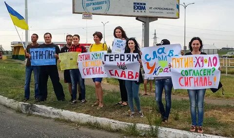 Громада любовь громада ненависть