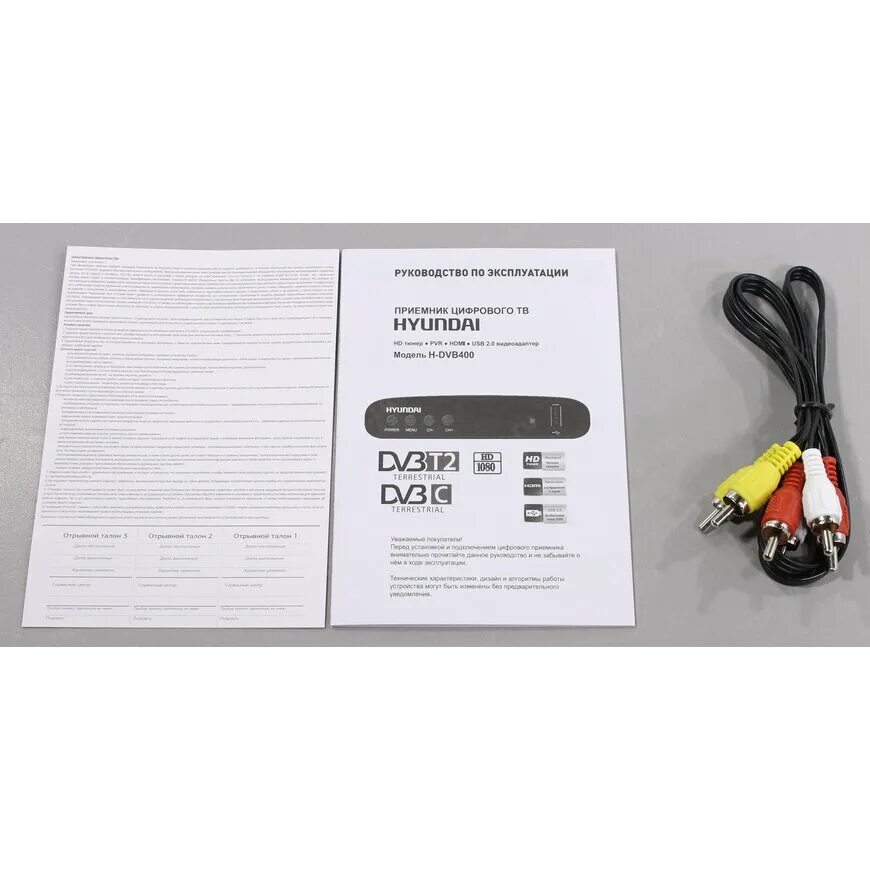 пульт триколор dre 8306. медиаплеер mag 254. Tx6 tv box. Tv приставка mag 250. телевизор hyundai h-lcd3206.