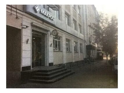 Вилд самара