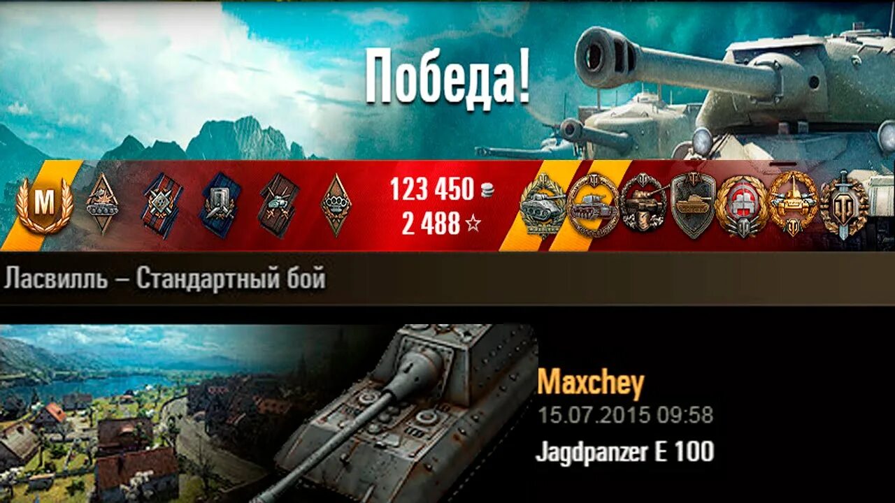 Медаль Колобанова World of Tanks. Ворлд оф танк лучшие бои. Лучший бой в танках. Топовые бои в World of Tanks. Wot побед