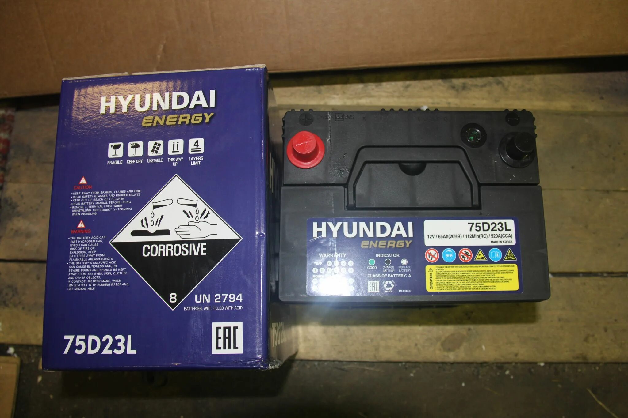 75d23l battery. Аккумулятор Hyundai 75d23l. Аккумулятор автомобильный Hyundai CMF 65ач 520a [75d23l]. АКБ Хундай 75 d23l. Hyundai Energy 75d23l.