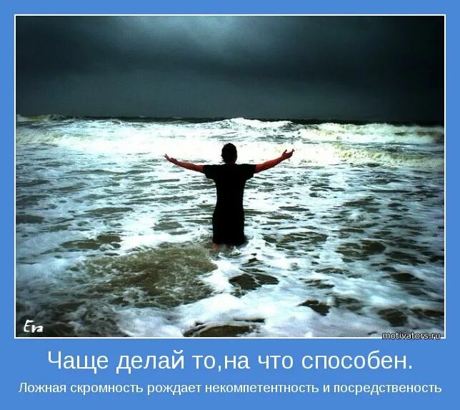 Больно. Быть собой цитаты. Делай так чаще. Делай так чаще. Интересные высказывания в картинках.