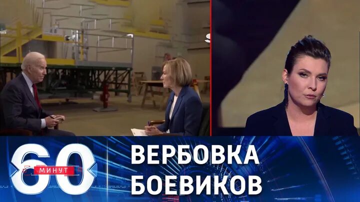 60 минут 13 02 2025. Ведущая программы 60 минут. ведущие россия 1. ведущая новостей 1 канала. ведущие россия 24.