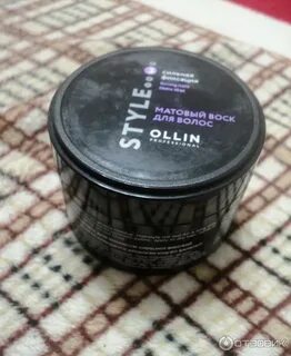 Воски ollin