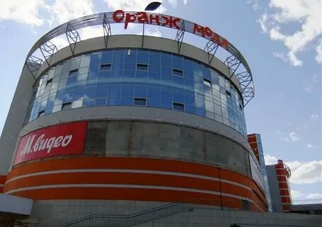 Оранж молл березники