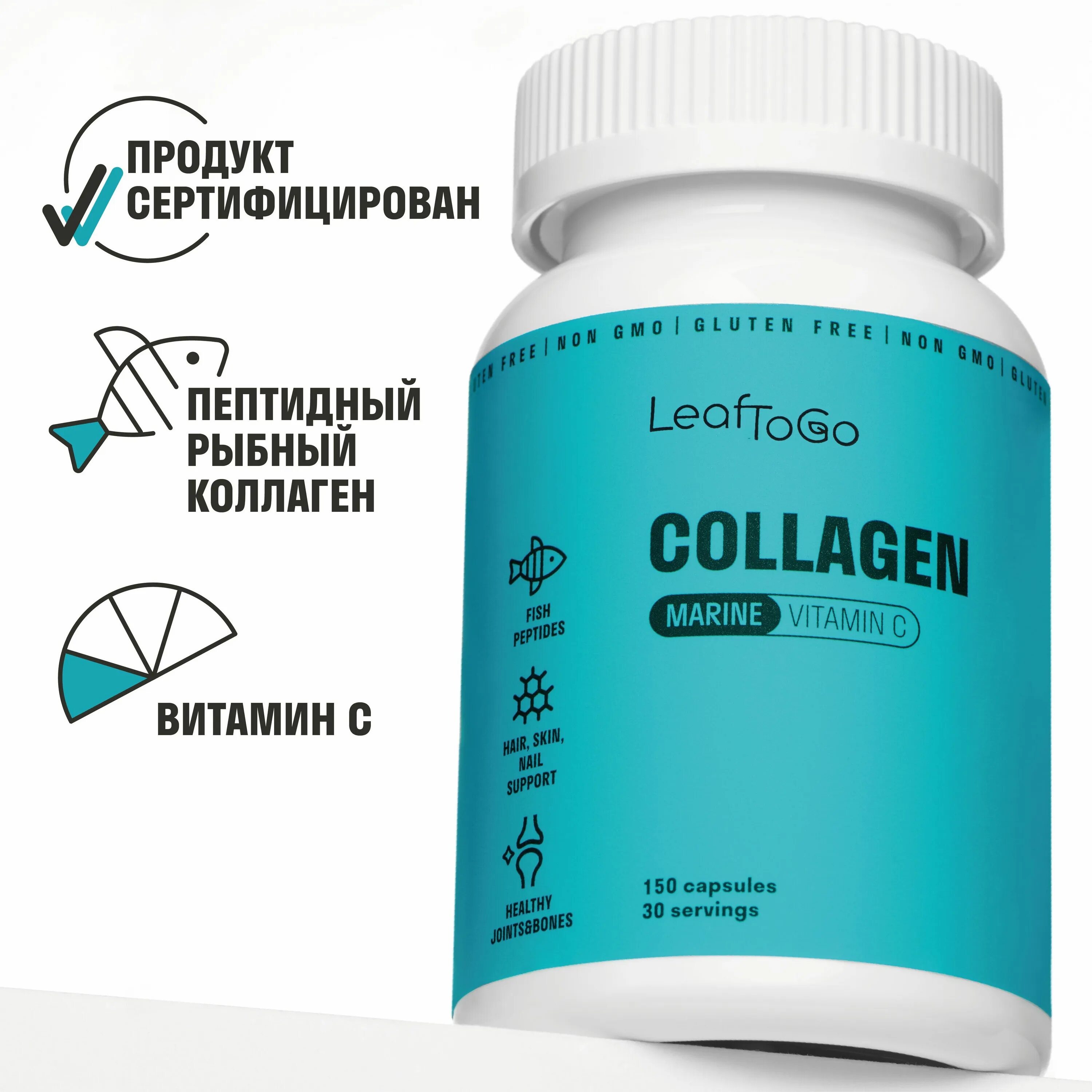 Leaftogo collagen vitamin. Коллаген leaftogo. Leaftogo коллаген в капсулах. Биодоступный хром бад. Коллаген с витамином с порошок.
