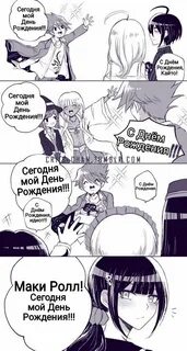 Мака мака комикс