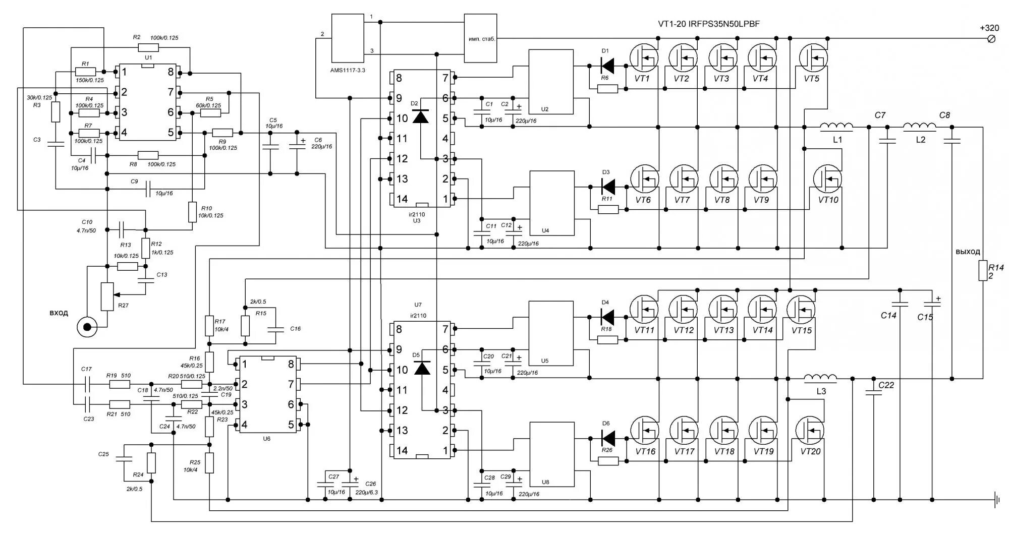 Egs002 схема подключения преобразователя 12 220 Many circuits: EGS002 SINE WAVE INVERTER CIRCUIT Circuit diagram, Sine wave, Sin