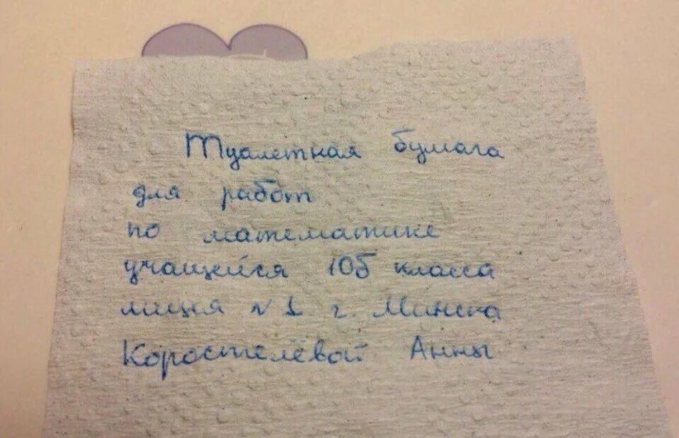Использованы написанных сделанных