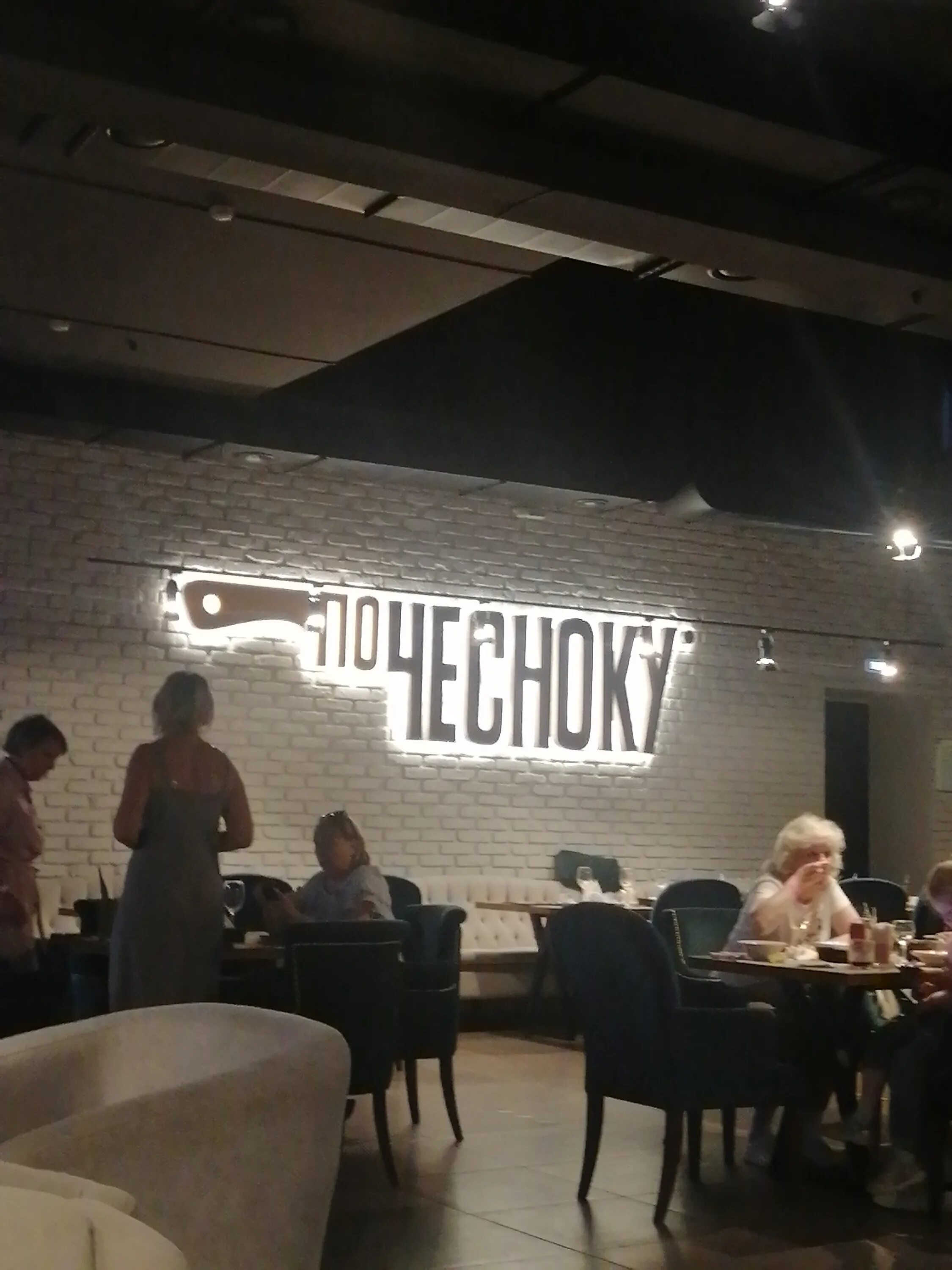 по чесноку казань телефон. ресторан кузен казань ямашева 17. ресторан по чесноку казань на баруди. по чесноку казань галимджана баруди. мёд казань ресторан чистопольская.