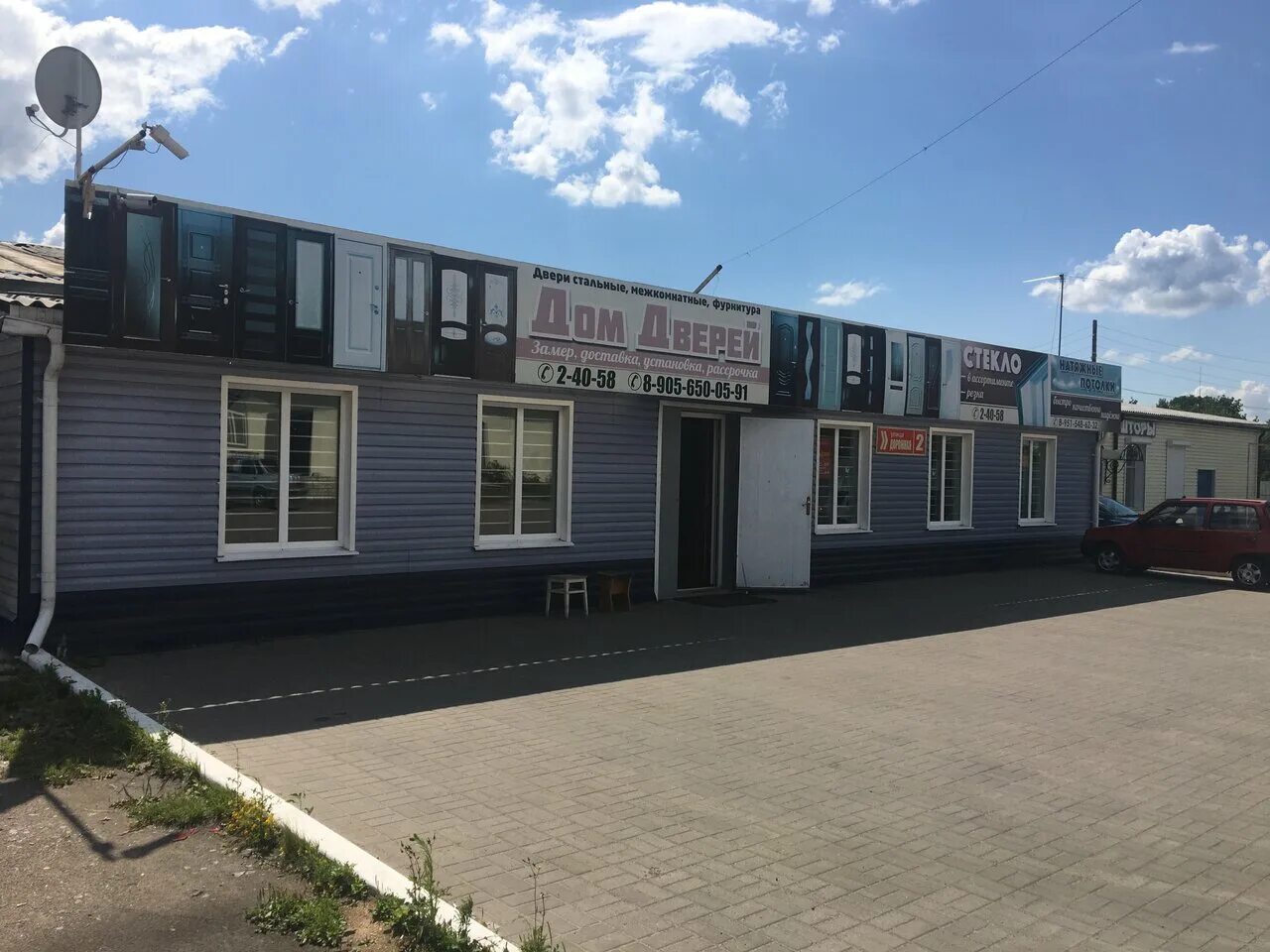 двери бутурлиновка. ул дорожная бутурлиновка. тц дорожный бутурлиновка. бутурлиновка блинова 32. евразия бутурлиновка.