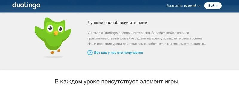 Как удалить язык в дуолинго. Дуолинго скрины. дуолинго задания. дуолинго результаты. промокод дуолинго.