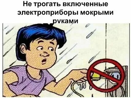 У вас это не касается. У вас это не касается