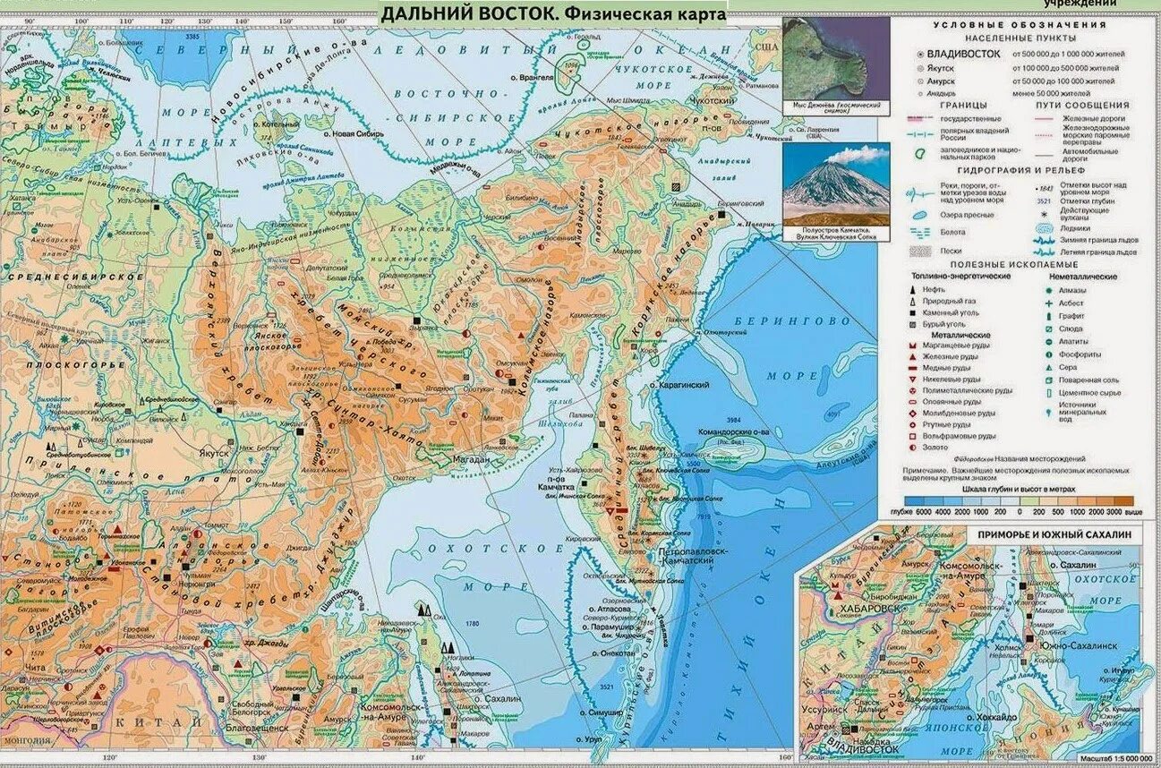 Крупные города восточной россии. Физико-географическая карта дальнего Востока. Географическая карта дальнего Востока. Физическая карта дальнего Востока России. Карта Восточной Сибири и дальнего Востока физическая карта.