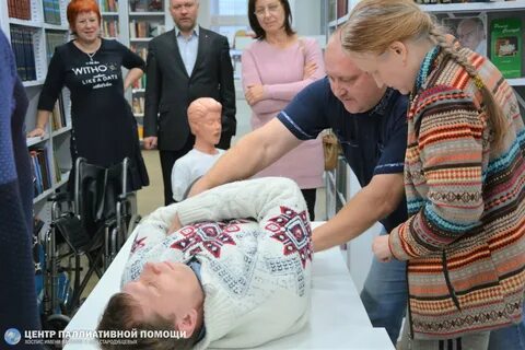 Волонтер паллиативной помощи
