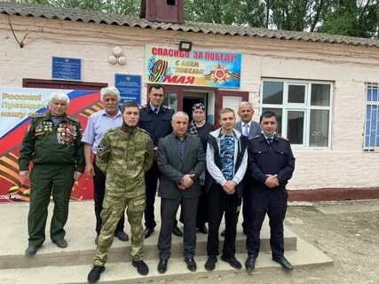 Муцалаул хасавюртовский