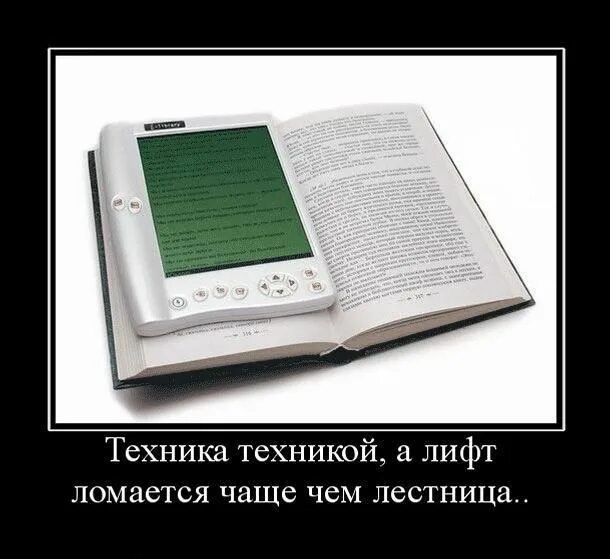 Это часто ломается. Что чаще всего ломается.