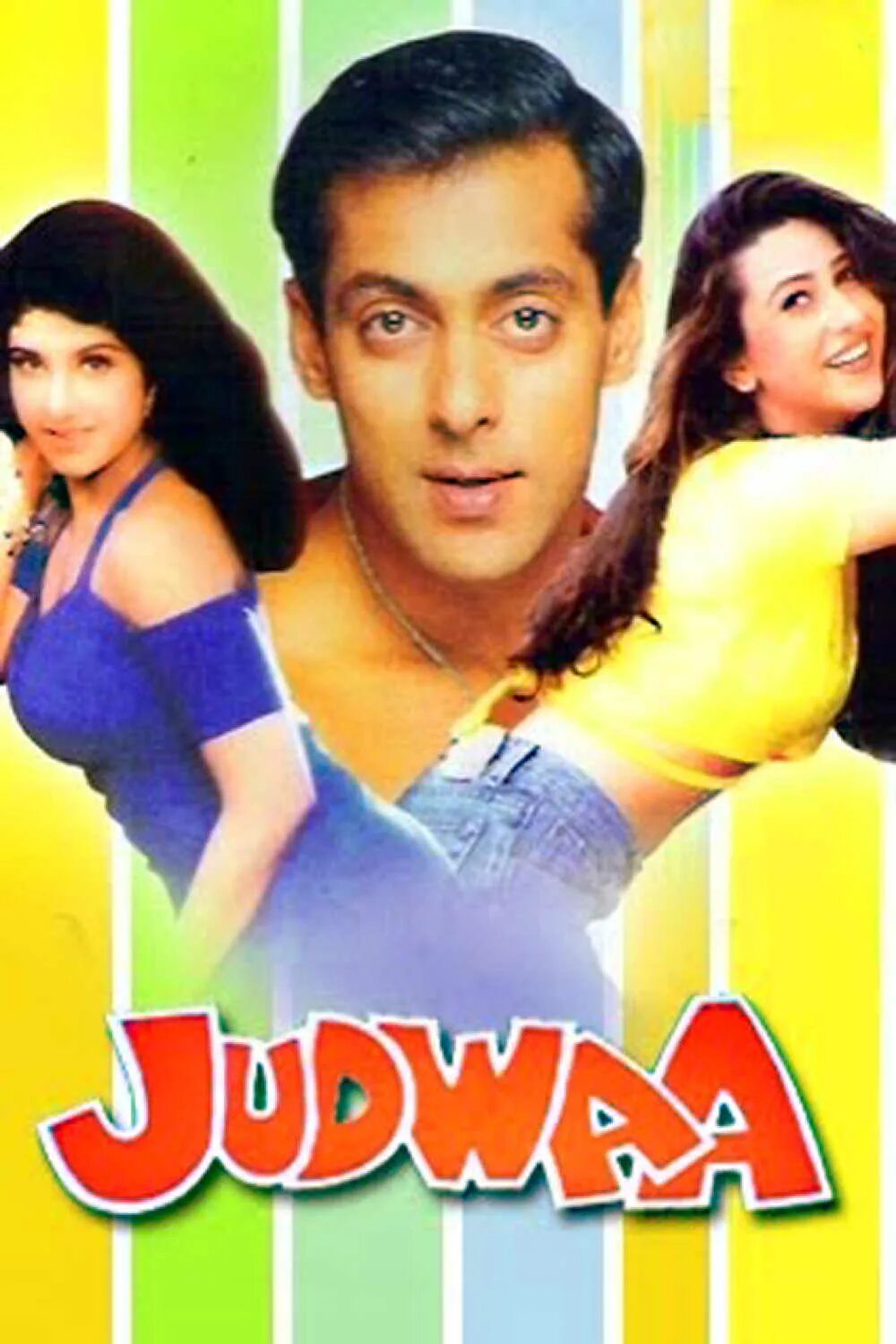 Беспечный близнецы 1997. Judwaa (1997). judwaa 1997 салман кхан. салман кхан рамбха. judwaa 1996.