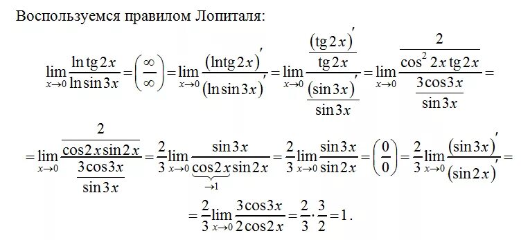 Синус 3х синус х. Найти предел функции примеры. Решение пределов с бесконечностью. Решение пределов Lim x стремится к 0. Предел х стремится к 0.