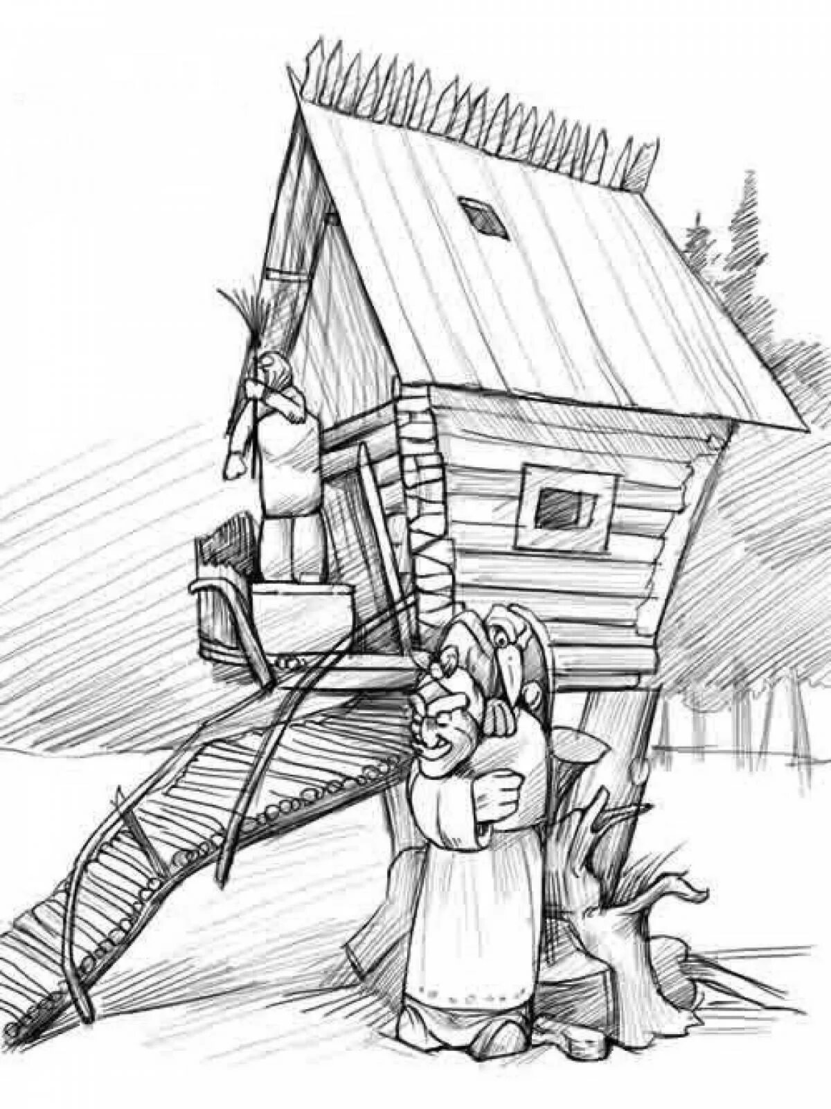 Иллюстрация к стихотворению Бальмонта у чудищ. Дом на курьих ножках раскраска. Избушка на курьих ножках раскраска. Избушка на курьих ножках рисунок карандашом. Произведение у чудищ