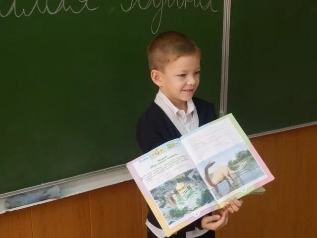 как выглядит взрослые когда были маленькие окружающий