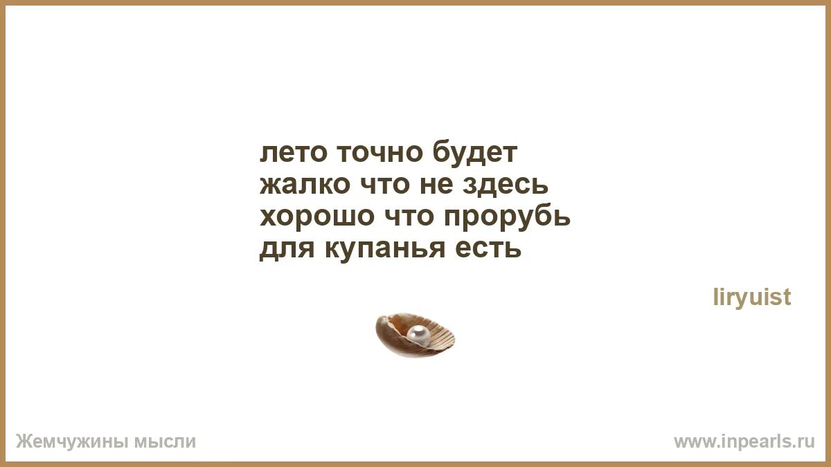 Хочу заботиться о тебе. Повезло повезло кот. Повезло с хозяйкой. Сообщение давай поговорим. Если она хочет только тебя не беспокойся о тех кто хочет ее.