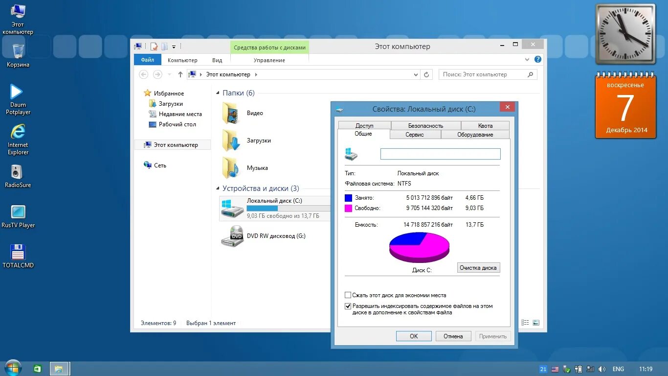 Windows 8. Windows embedded 8. 1 embedded x86. 1 embedded. Windows 8.
