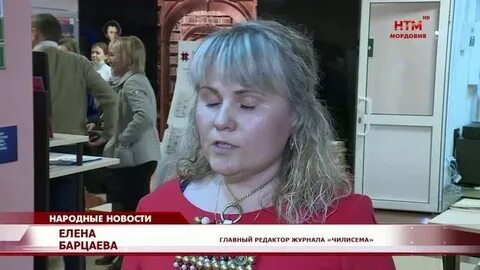 Дневник мордовии