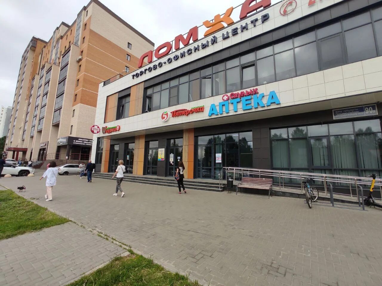 Чулпан просп победы 48а казань фото Магазин "Мясомаркет" Казань