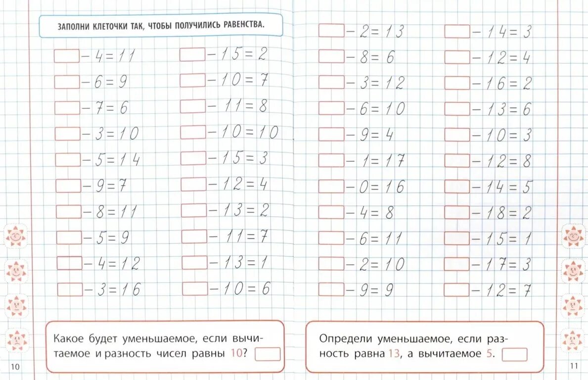 Тренажёр по математике 1 класс таблица сложения в пределах 10. Тренажёр по математике 1 класс школа России счёт до 10. Узорова тренажер по математике 1 класс. Тетрадь тренажер по математике 1 класс.